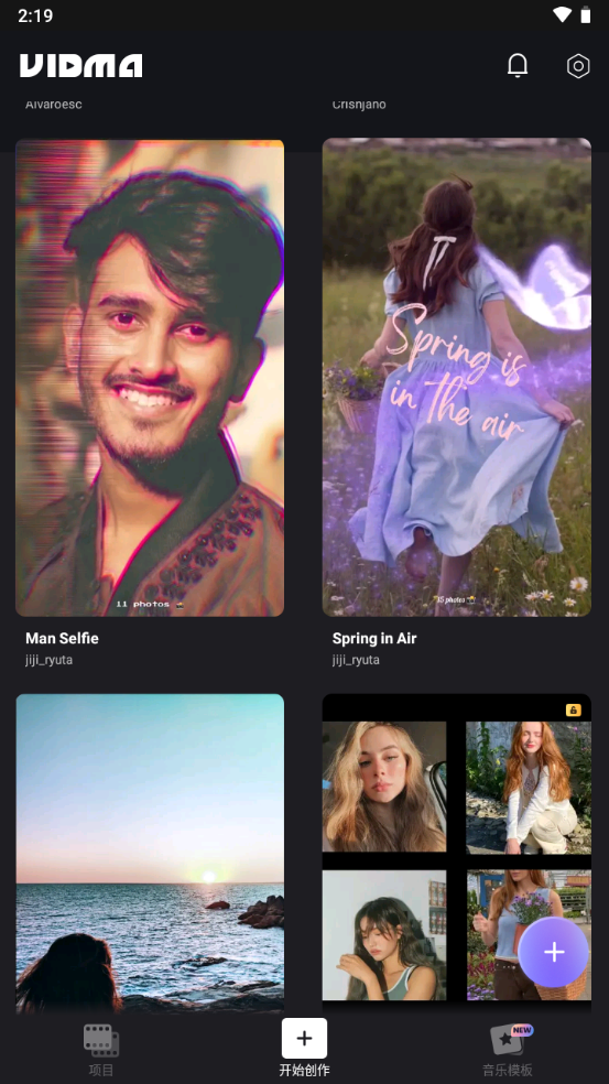 Vidma编辑器app免费 v2.20.3