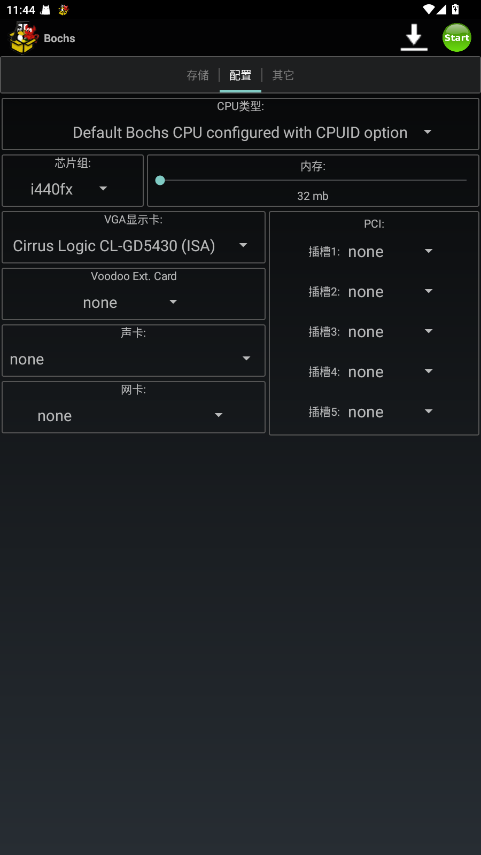 Bochs模拟器中文版 2.6.11汉化版 v2.6.11