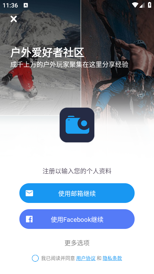 AKASO GO app安卓安全 v3.12.23