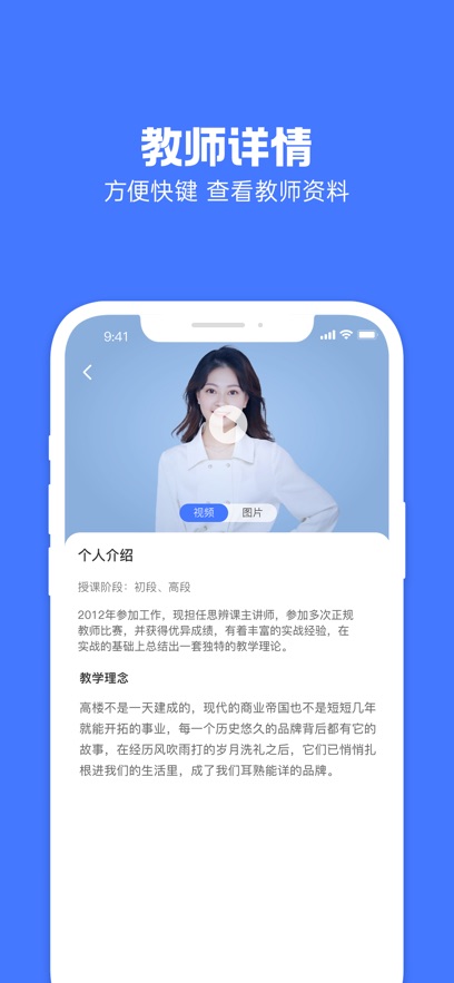 圆桌星球app v2.8.7