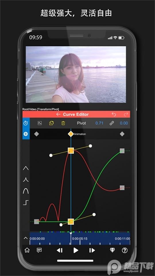 nv剪辑软件免费版 v8.0.9