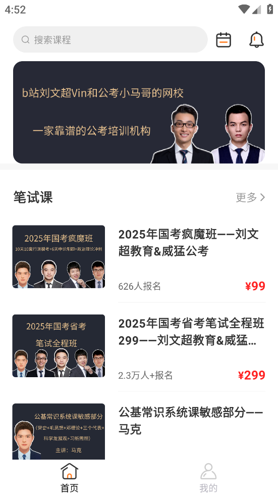 一九八零app v1.1.5