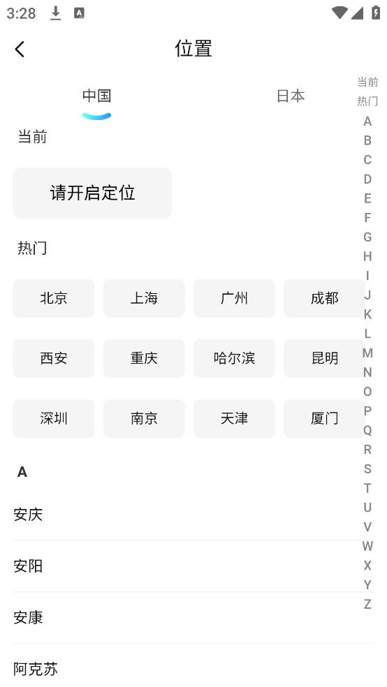 Dings omni软件 v1.6.2