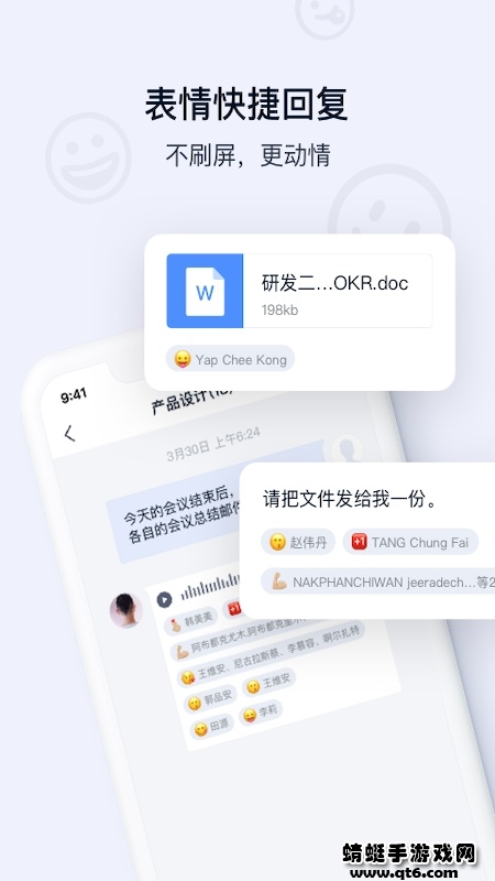 顺丰丰声安卓版官方版 12.0.0.202510301130最新版 v12.0.0.202510301130