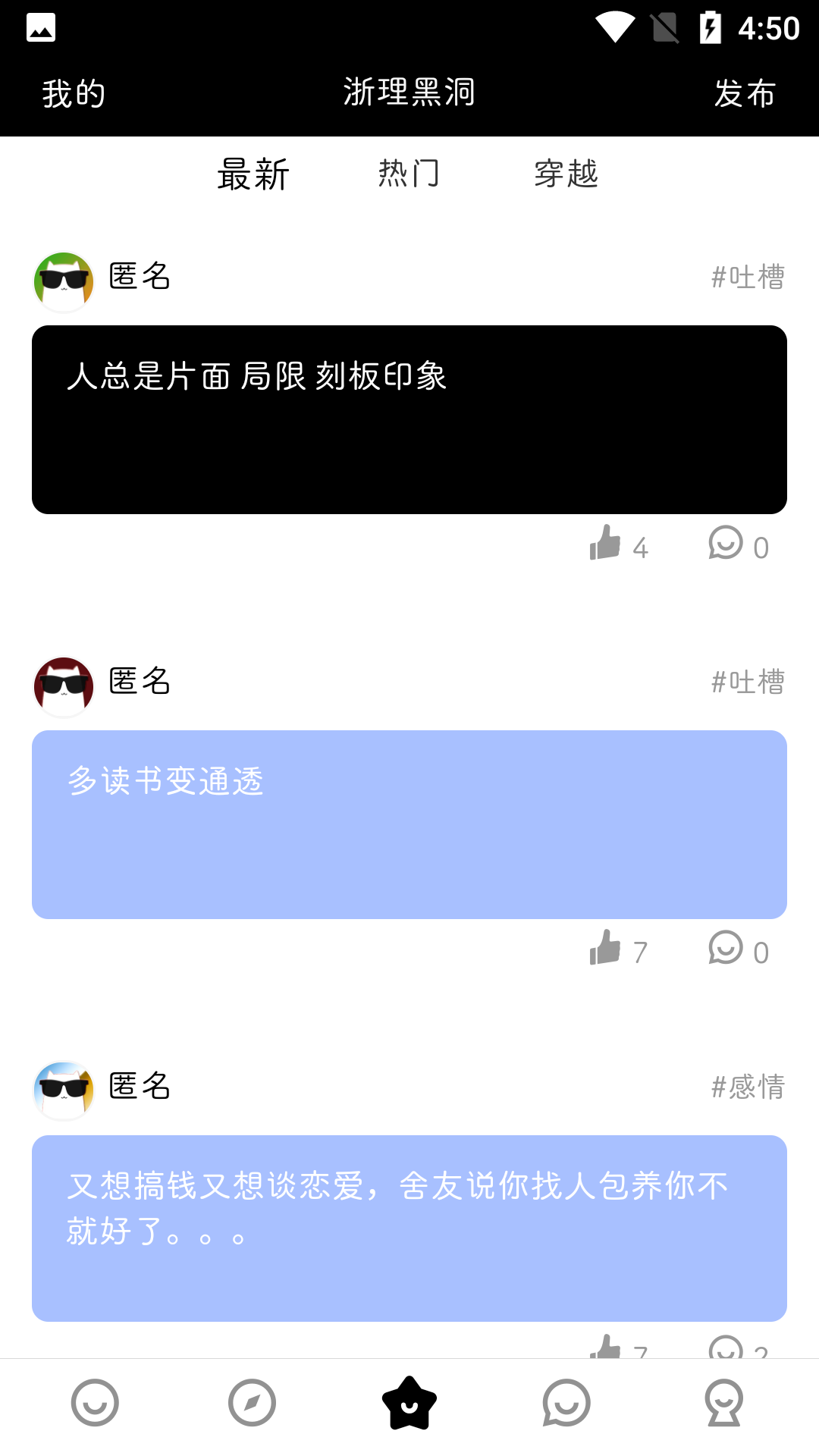 玩目app 5.0.6最新版 v5.0.6