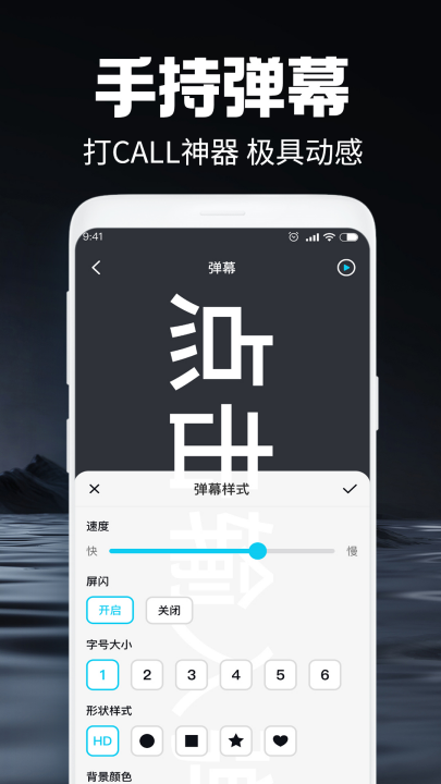 手电筒照亮app v1.1.4