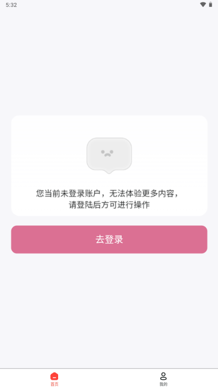 辉耀壁纸app手机版 v1.0.1