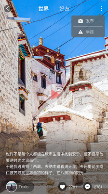 小跑社交 1.0.1安卓版 v1.0.1