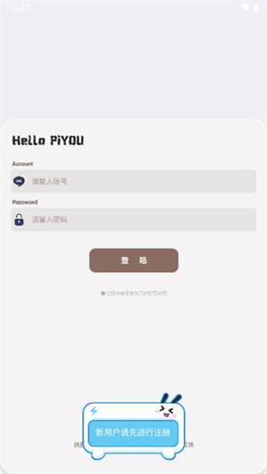 照妖镜APP最新版下载 3.0.1