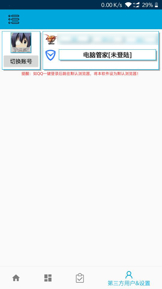 一步助手最新版 1.1.0安卓版 v1.1.0