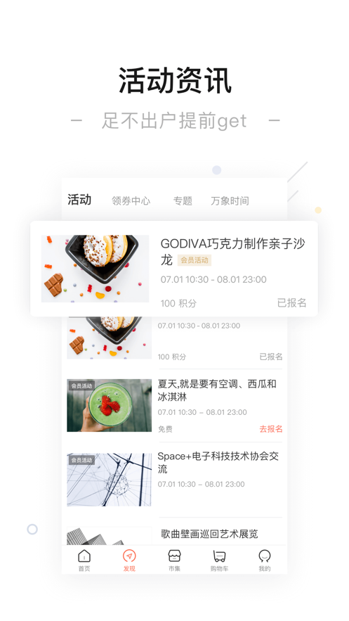 一点万象app v4.1.2