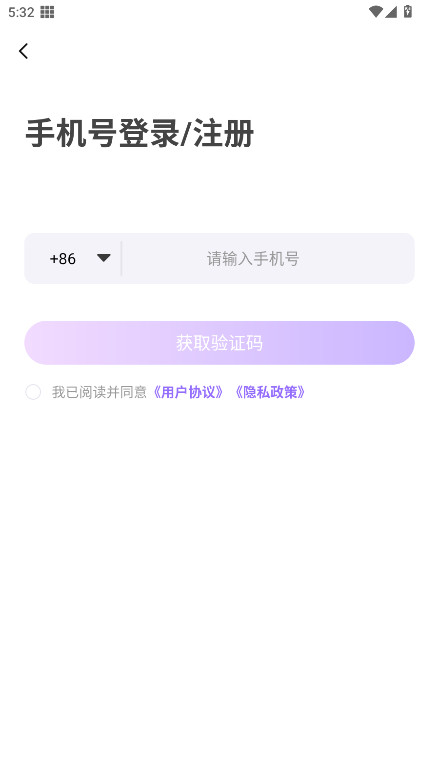 诶嘿app最新版 1.2.37安卓版 v1.2.37