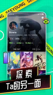 肆样官方版 1.0.10安卓版 v1.0.10