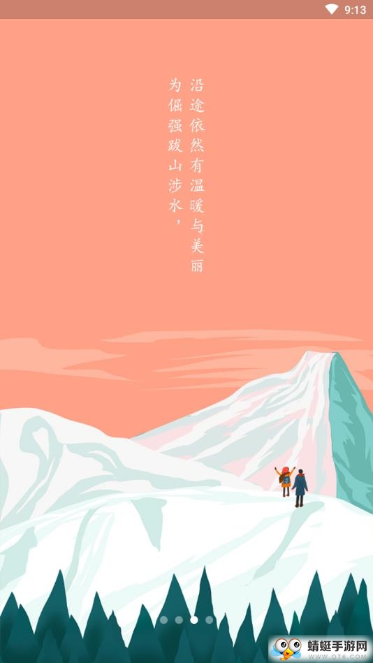 泡泡车（商业社交）app 5.0.4安卓版 v5.0.4