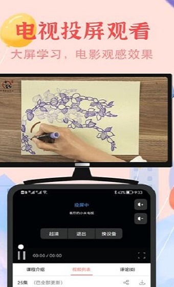 少儿美术简笔画 v1.0.0