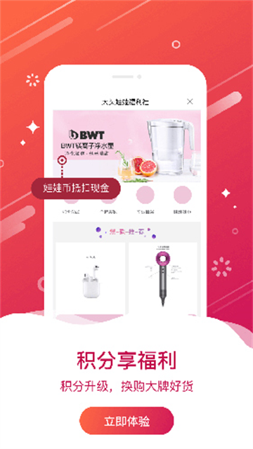 大头娃娃app安卓版下载 v2.7.4