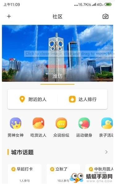 快上云 5.2.4安卓版 v5.2.4