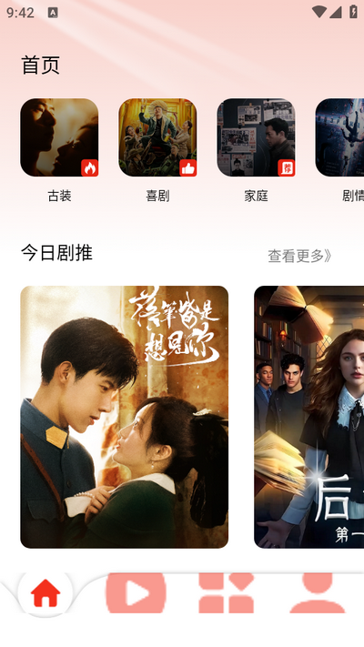 熊猫制剧app v1.0.1