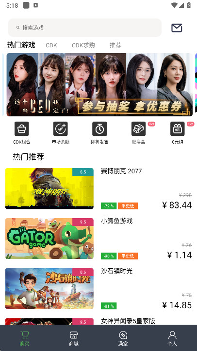 SteamPY安卓版 2.36.4最新版 v2.36.4