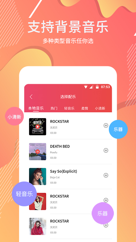 AI提词大师app v1.1.8