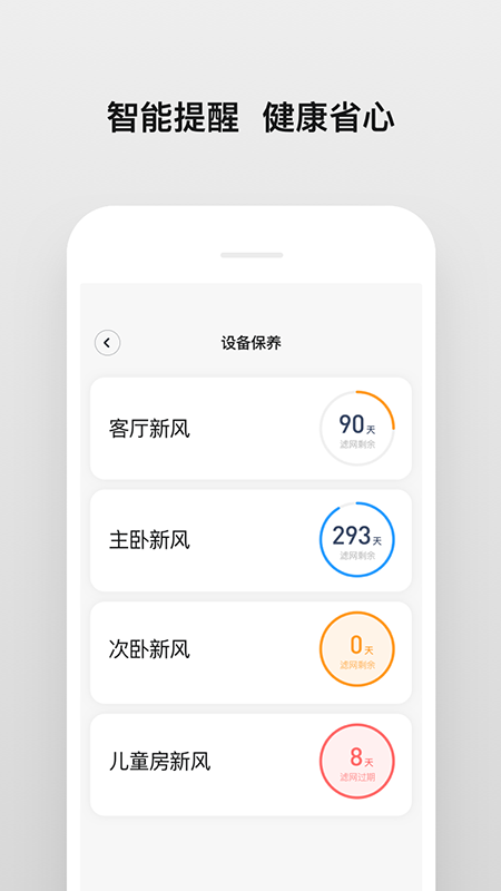 南虹精灵下载最新版本 v2.3.7