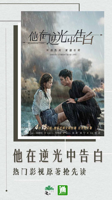 晋江小说阅读app 6.8.8最新版 v6.8.8