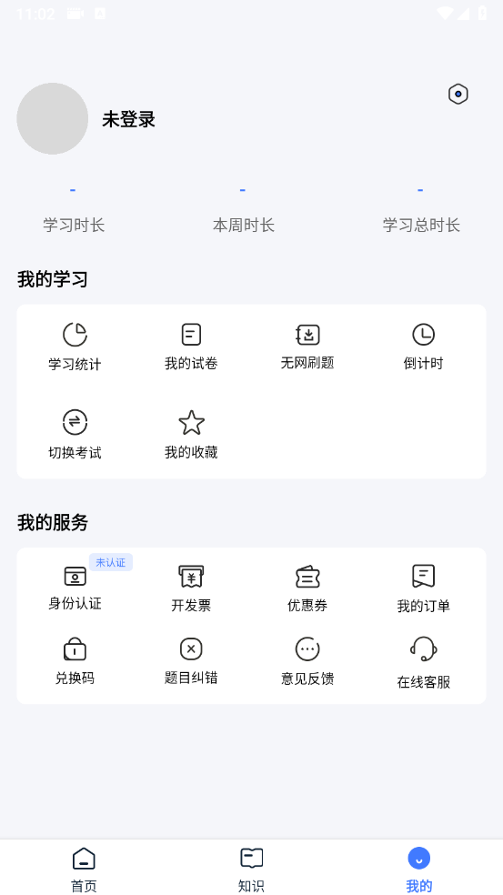 昱京医学app v2.3.006