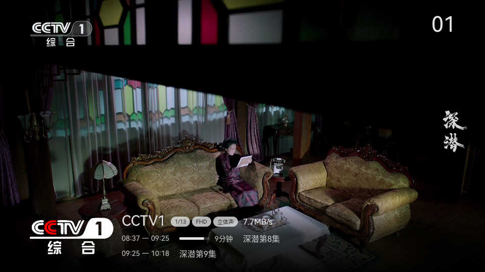 小飞电视超清版 v2.9.0