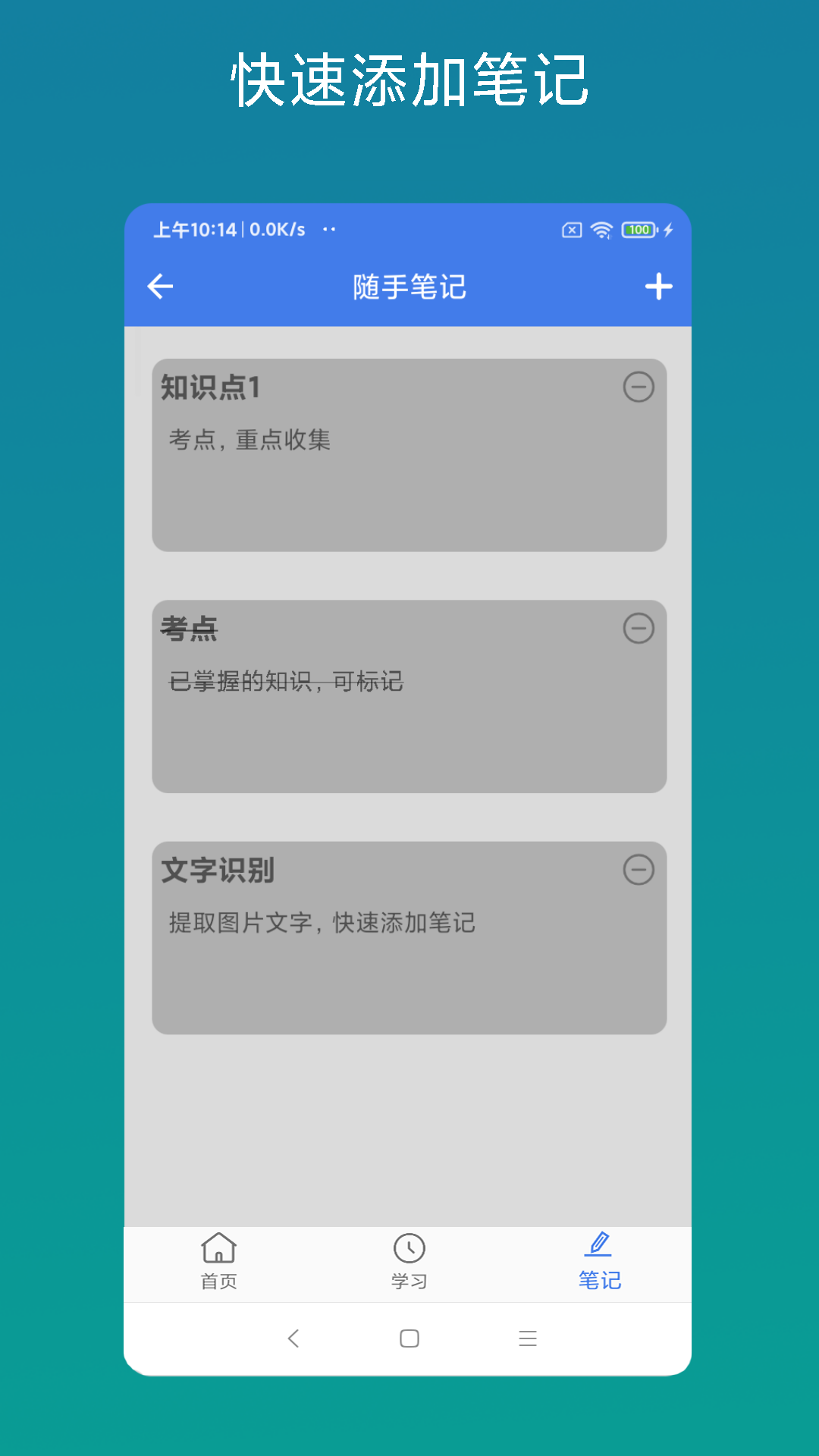 考证助手app vV1.0.4