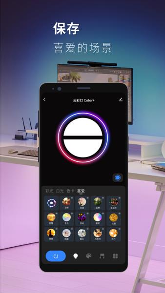思码光app官方最新版下载 v1.1.3
