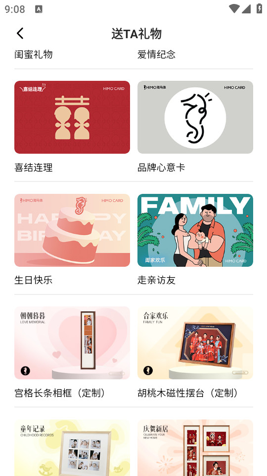 海马体照相馆app v3.18.0