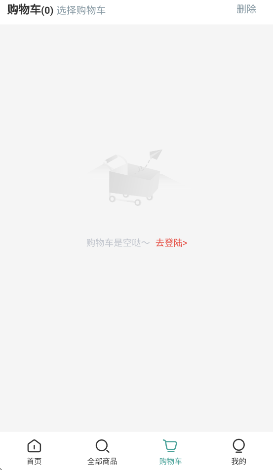 绿叶商城app正版下载 v4.3.8