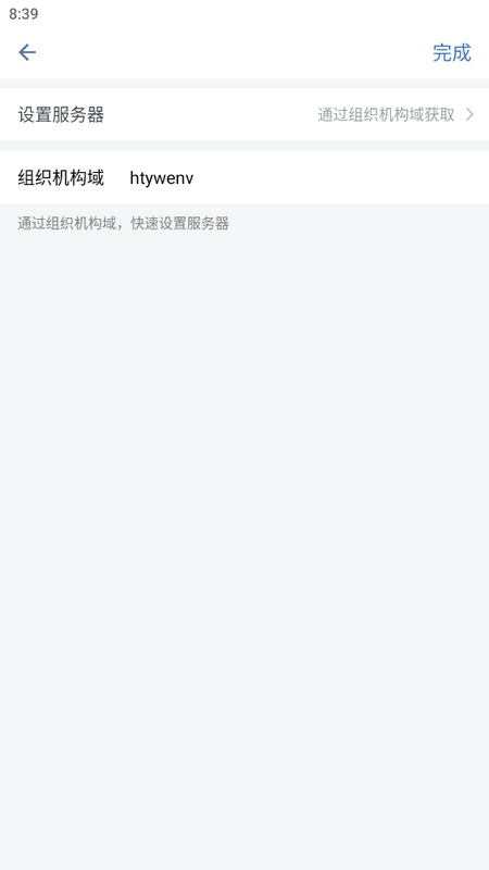 航天MOA安卓 v3.0.56000