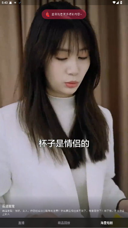 心遇直播app官方版 1.17.3安卓版 v1.17.3