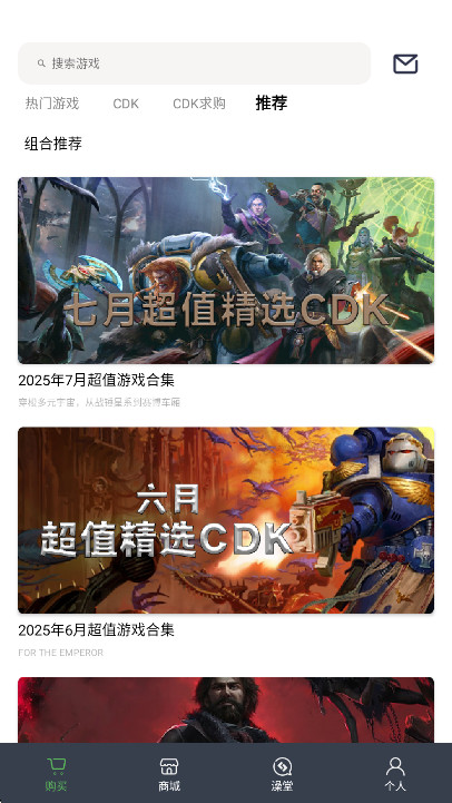 SteamPY安卓版 2.36.4最新版 v2.36.4