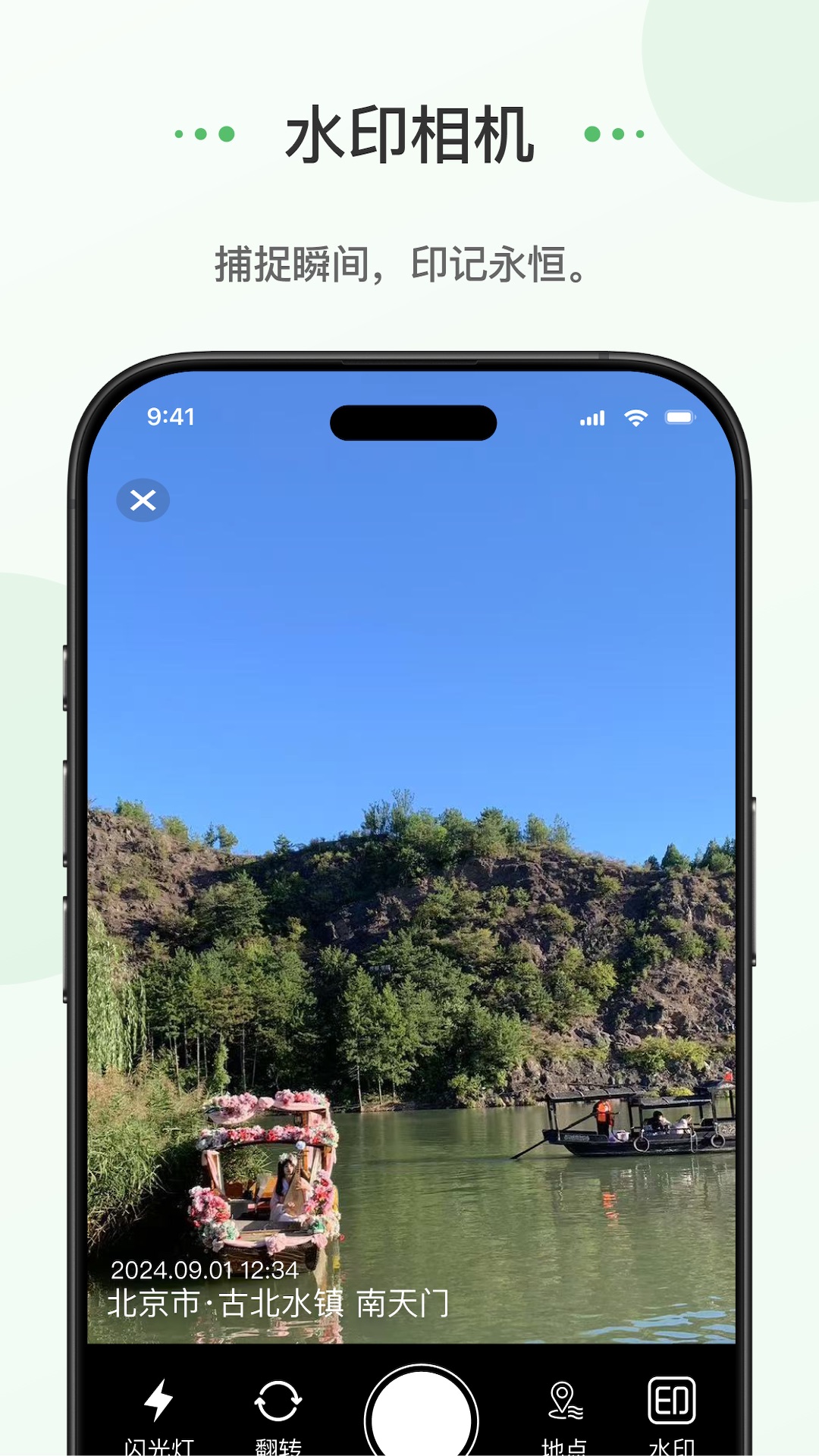 蝌蚪日记app v1.0.6