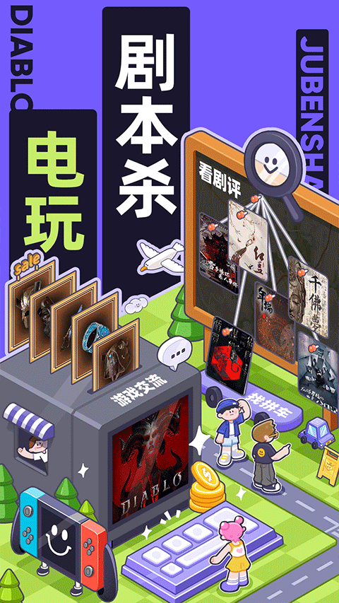 千岛潮玩平台下载 6.29.0