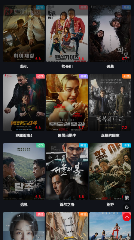 韩迷乐园官方 v1.0.0