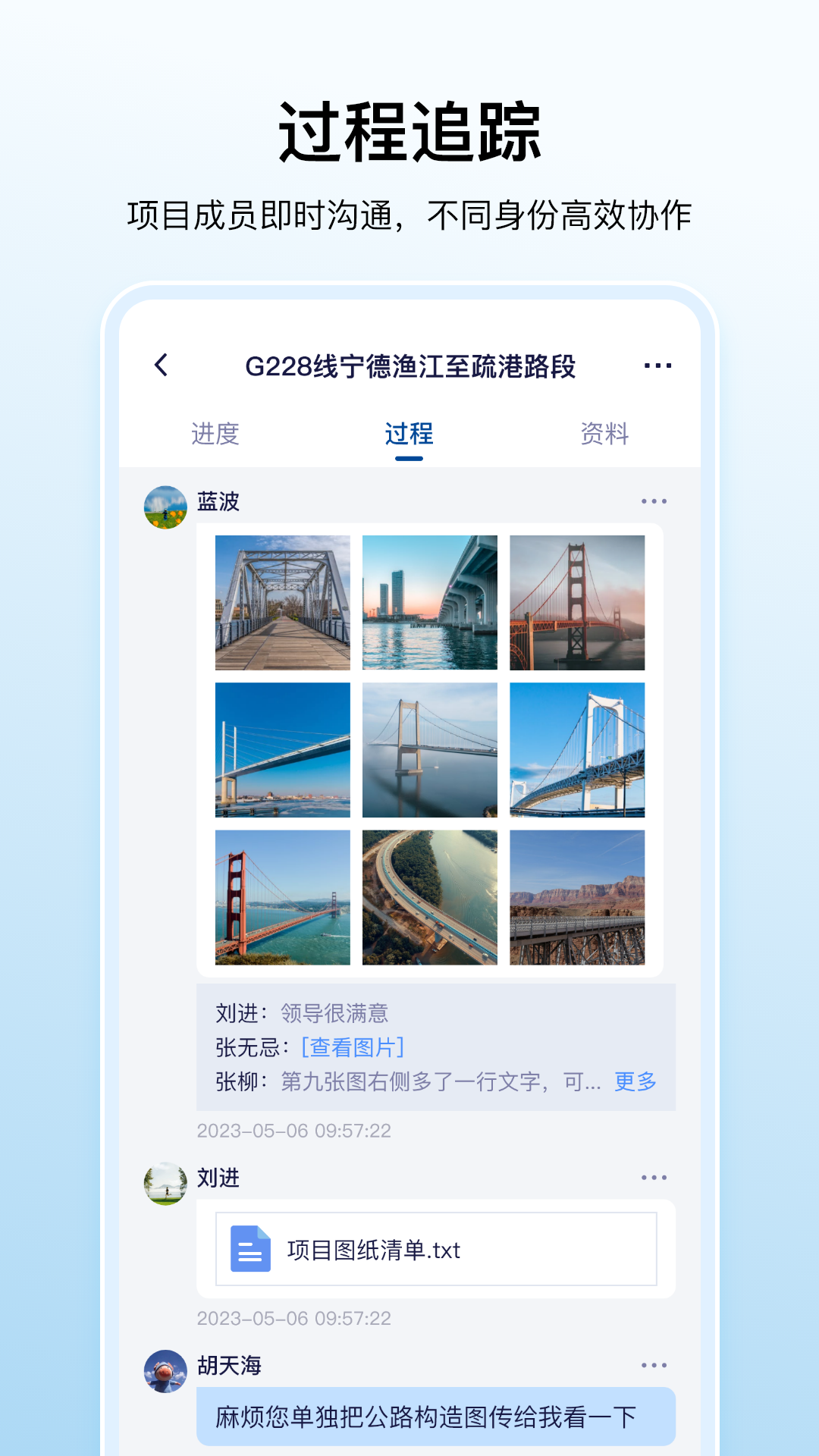 数科帮app免费最新版 v1.0.6