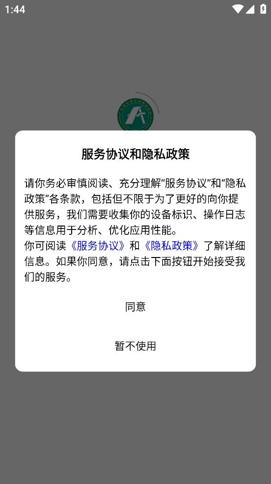 广外艺优课网app下载 v6.6.0