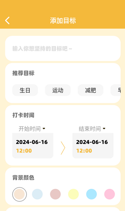傲娇壁纸秀app最新版 v1.1