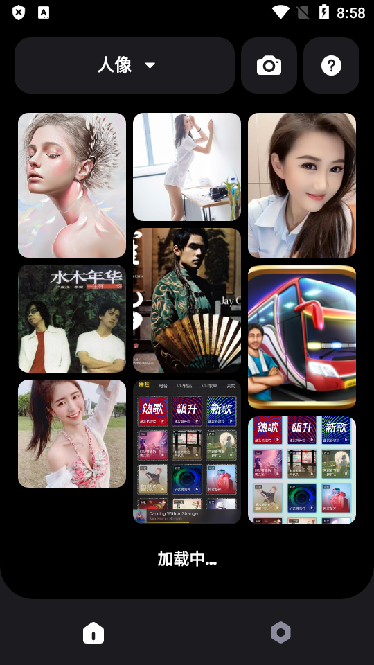 AI照片增强器app高级版 v1.1.8.46