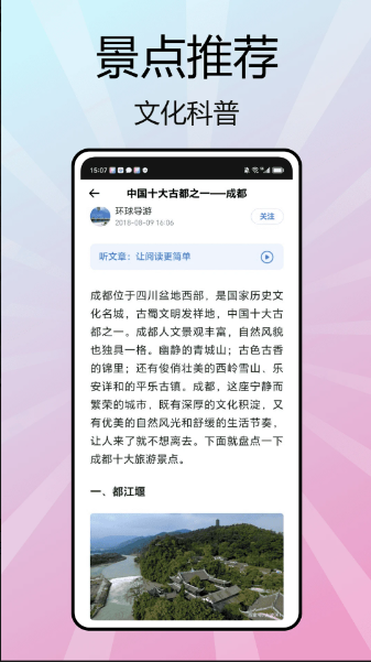 Yandex Go国际中文版下载 1.0.0