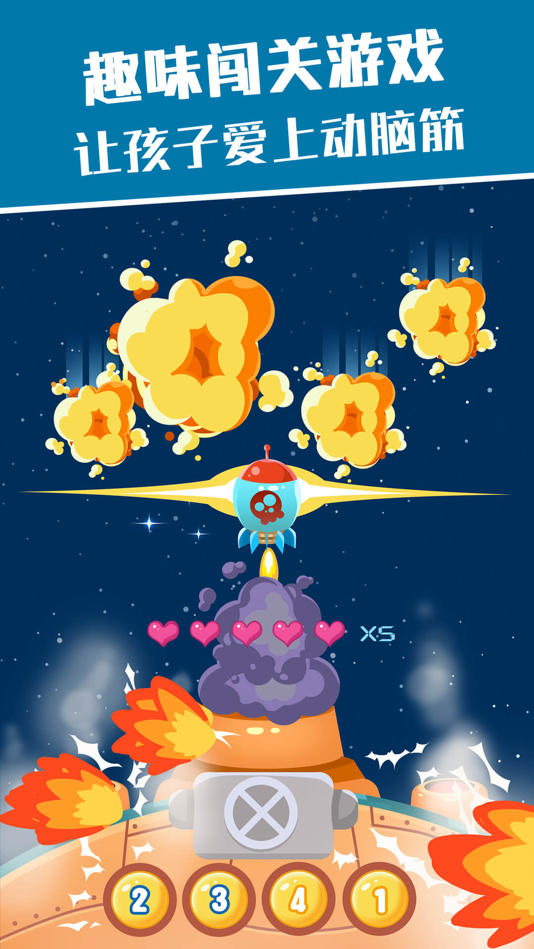 麦田思维免费版 v3.7.1.250822