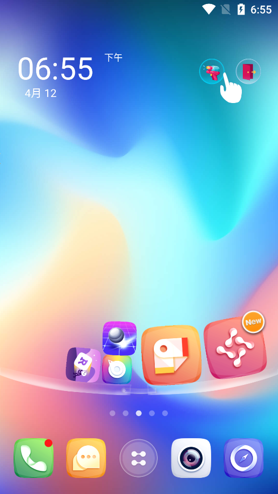 go桌面z免费 v3.42