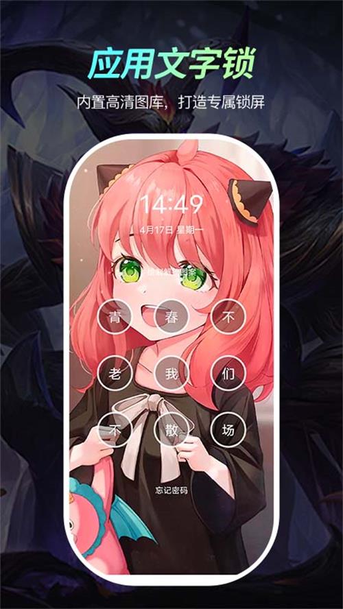 青鸟动态壁纸 v1.2.8