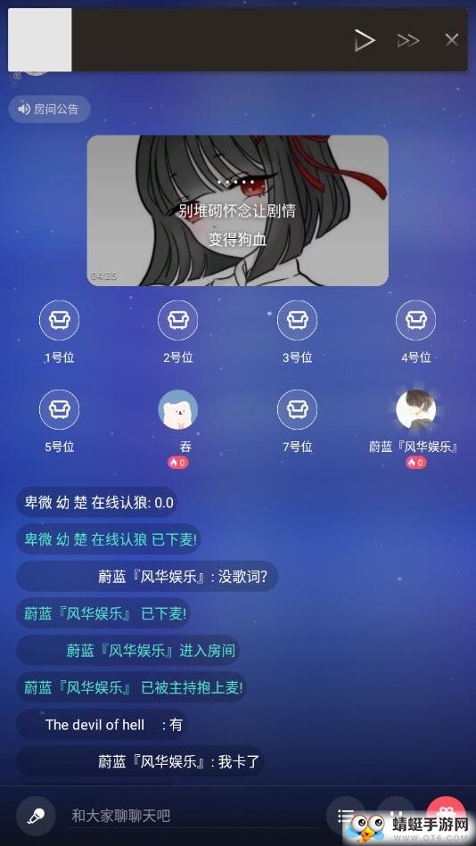 荔枝派 1.1.2安卓版 v1.1.2