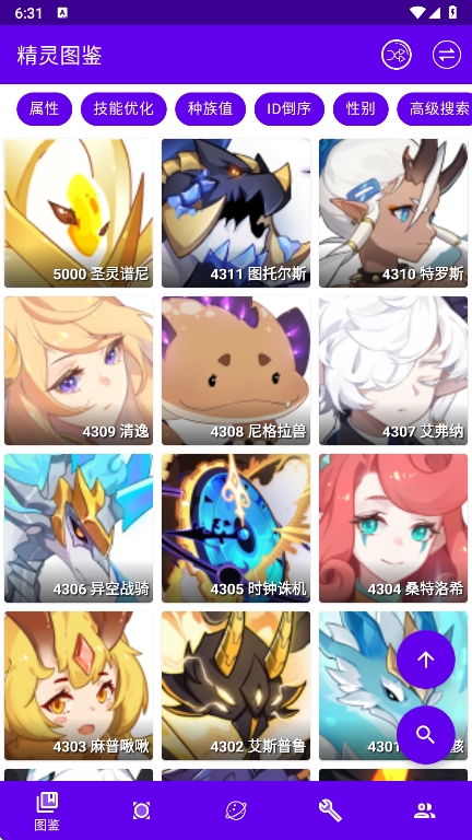 MW手册官方最新版 24.02.25.2007安卓版 v24.02.25.2007