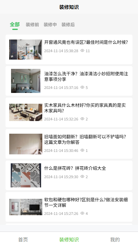 百家逸app软件下载 v1.0.2