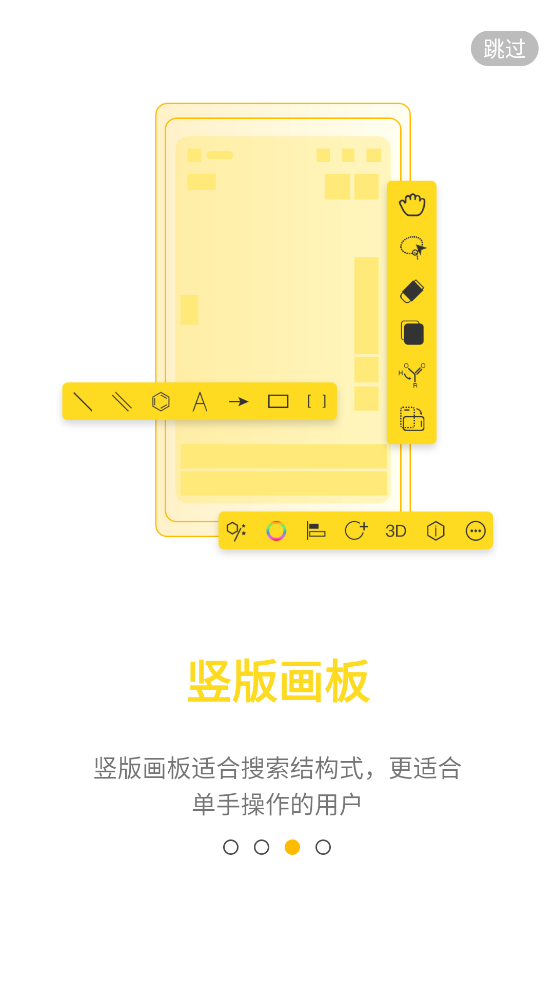 kingdraw软件 v3.6.3